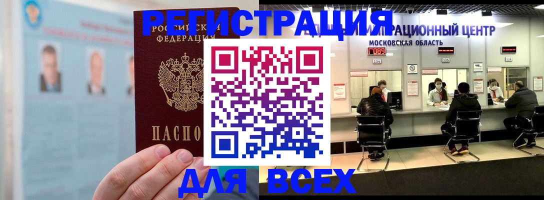 форма 3 в Крымске