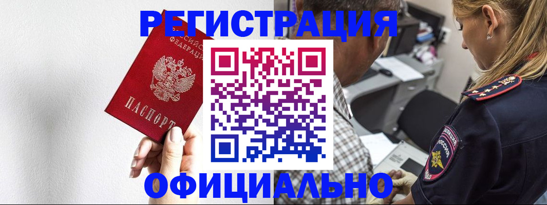 пропишу в квартире в Крымске